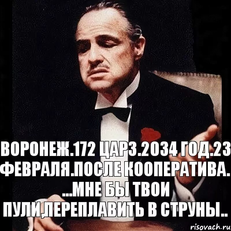 Мне бы твои струны переплавить в пули. Мне бы твои струны переплавить в пули