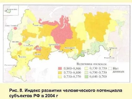 Дальняя 8 индекс