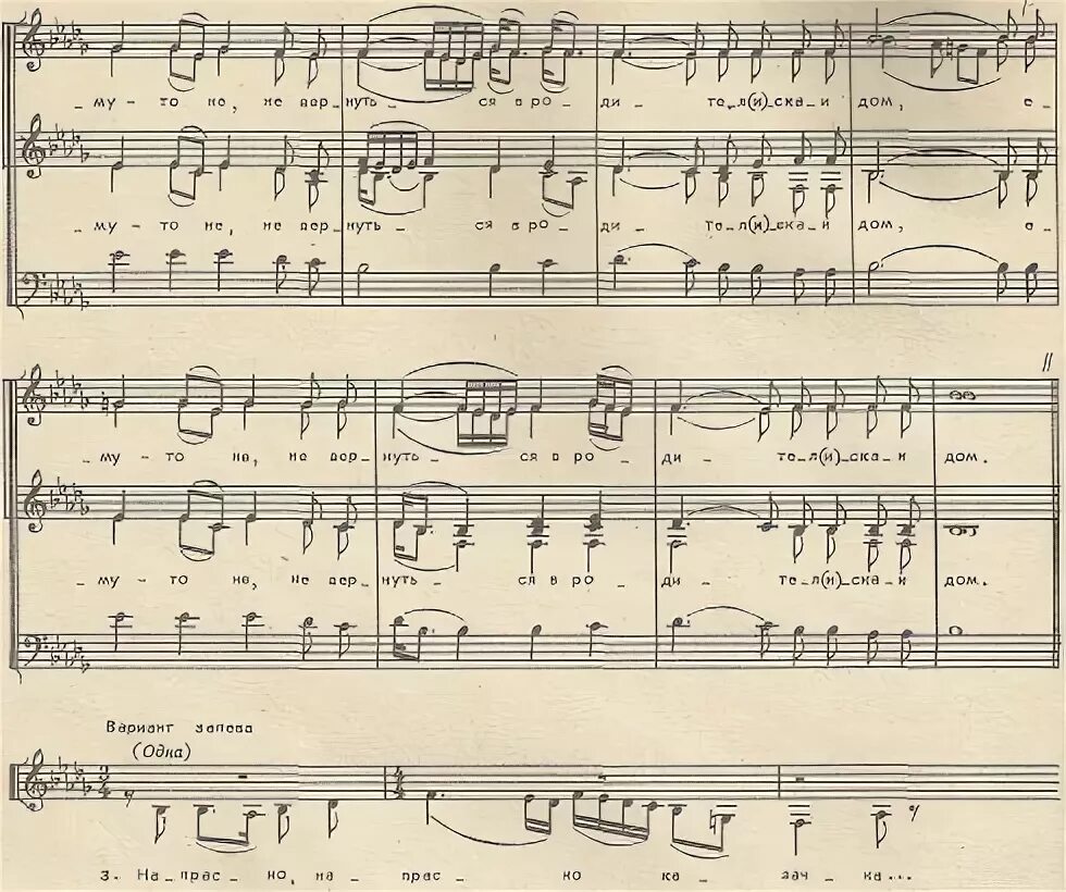 поехал казак на чужбину далеко реклама смотреть бесплатно. поехал казак на чужбину далеко болман. шел казак на побывку ноты. поехал на чужбину далеко. ехали казаки песня.