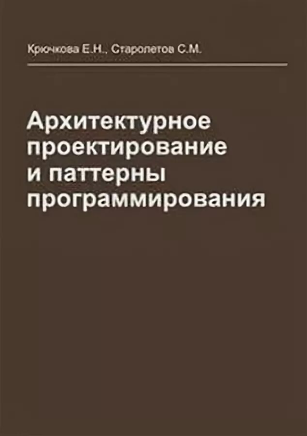 Программирование учебно методическое пособие. Программирование учебно методическое пособие