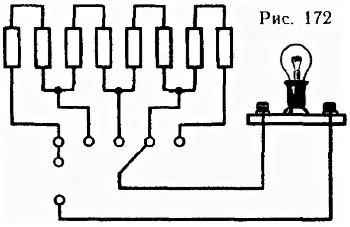 Ступенчатые реостаты. 4 Ступенчатый реостат. На рисунке изображен ступенчатый реостат. Сопротивление ступенчатого реостата. Изображение реостата.
