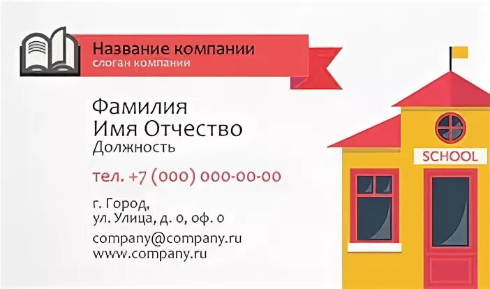 Видеовизитка школы. Видеовизитка школы