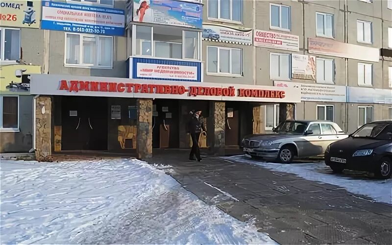 Налоговая шарыпово телефон