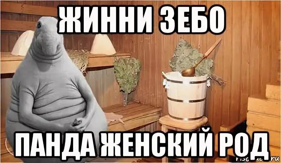 Зачем меня родили если не любят. Слава роду надпись. Мемы про аню. Смешные комиксы про роды. Беременность рисунок.