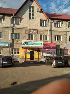 Рук улица