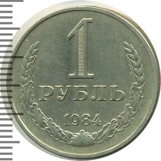 97 в рублях