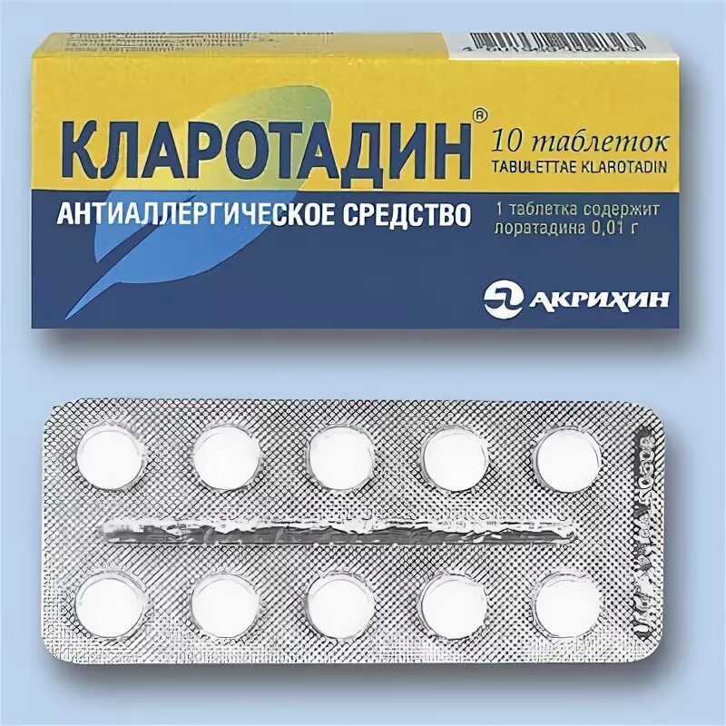 Мабле. Розарт 5. Мабле. П. Индометацин 400 мг таблетки.