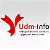 Удм инфо