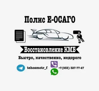 Техосмотр тверь
