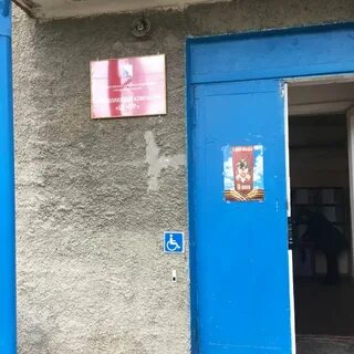 Управляющая компания севастополь
