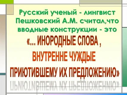 Лингвист предложения