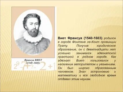 О о ф что это