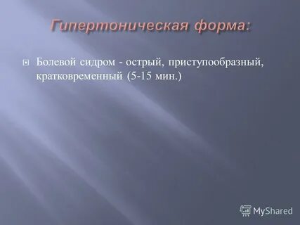 Минимальная фаза