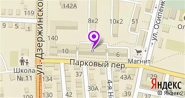 Офис класс таганрог