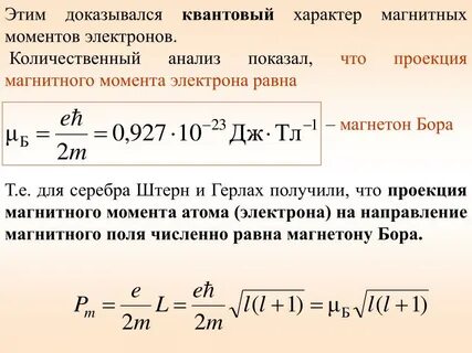 Дж тл