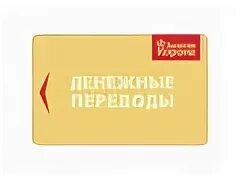 Банкомат золотая корона