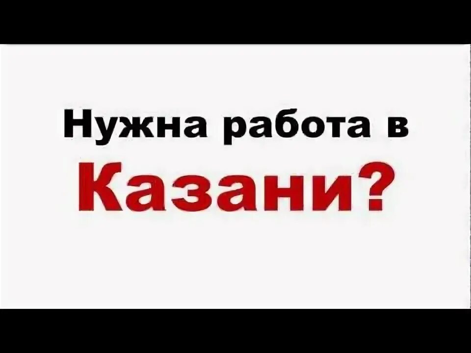 Работа в реже свежие вакансии