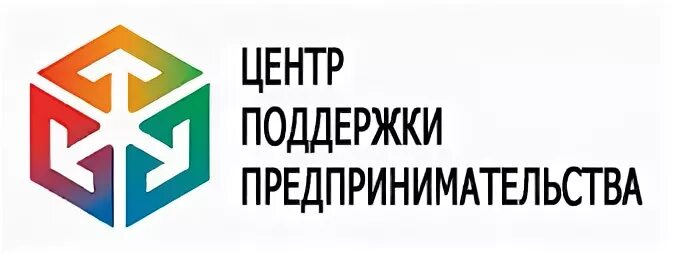 Центр поддержки предпринимательства
