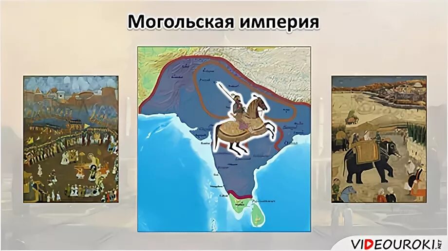 Восток 5 букв