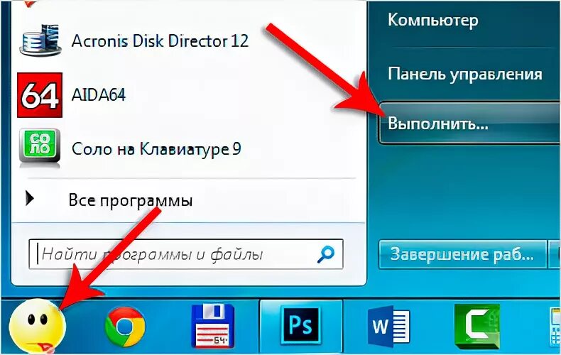 Почему комп долго загружается