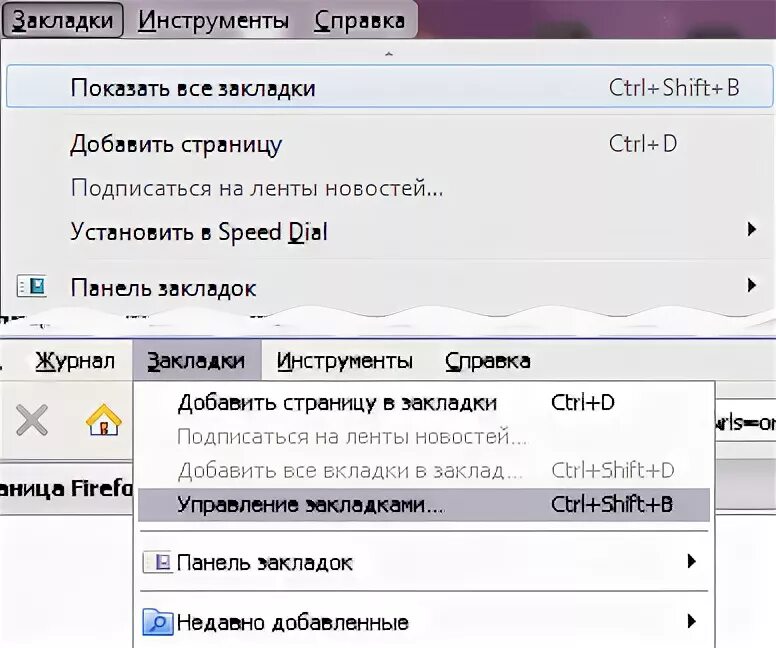 Переместить избранное