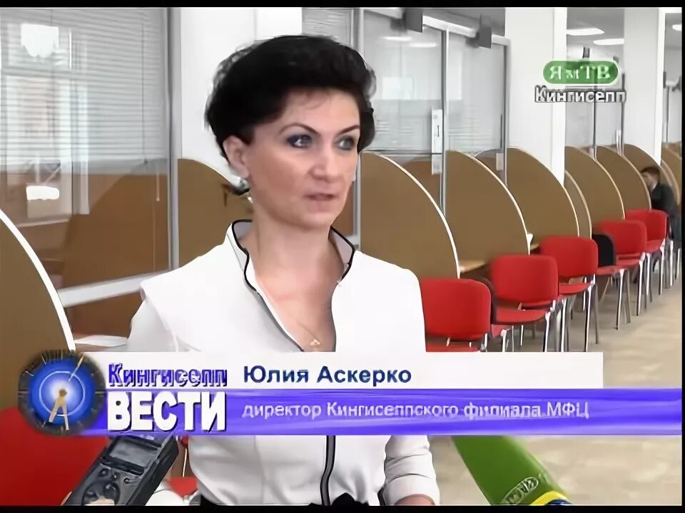 Кингисепп, ул. Мфц кингисепп часы. Г кингисепп пр карла маркса д 43. Работа мфц кингисепп. Мфц авиастроительного района казань.