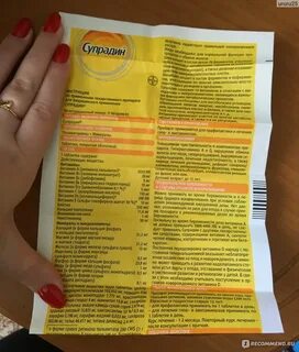 Как принимать супрадин в таблетках