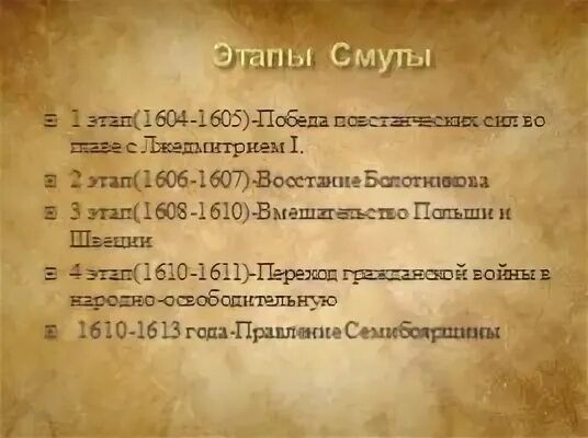 1604