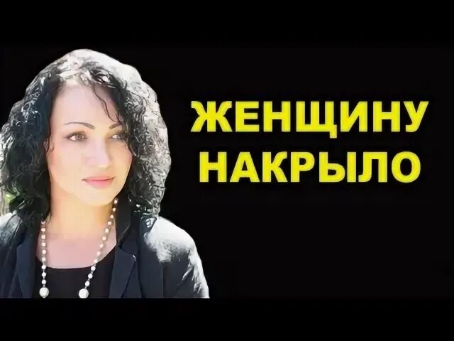 Сила женщины лондон