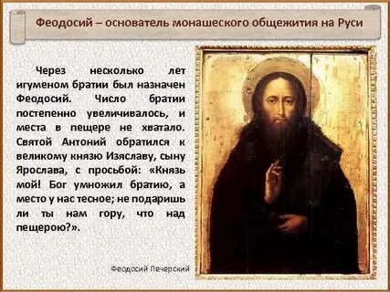 Постепенно через