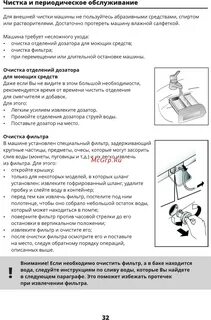 Leran инструкция