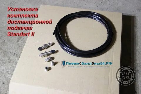 Подкачка пневмоподвески