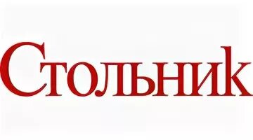 Отзыв редакция