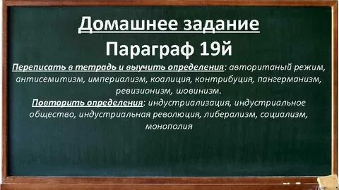 Пангерманизм