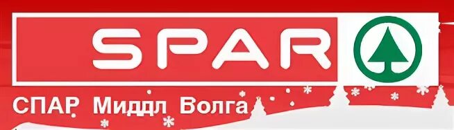 Spar Миддл Волга. Спар телефон горячей