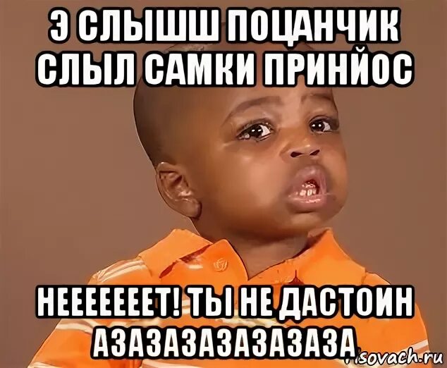 Значение слова слыть. Слыл это что значит. Что значит слово слыл. Обозначение слова слыть. Слыть это 4