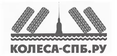 Spb.koleso логотип. Фирма Санкт шин. Лучшие шины РФ СПБ логотип. Зеленая шина СПБ лого.