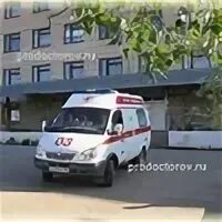 Ясный больница