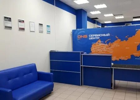 Сервисный центр днс номера телефонов
