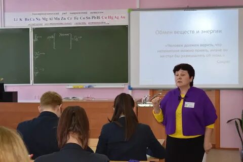 Шаховской колледж