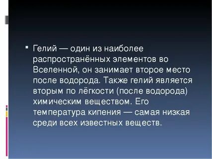 Северная америка вывод