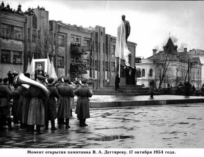 Ковров в войну