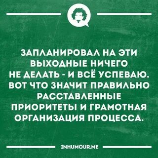 Сегодня ничего такого