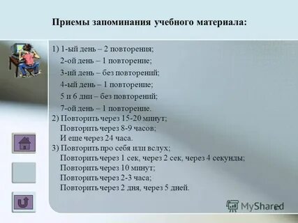 Повторяющиеся даты