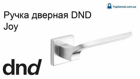 Ручка джой