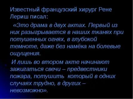 В двух актах
