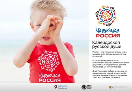 Раша точка