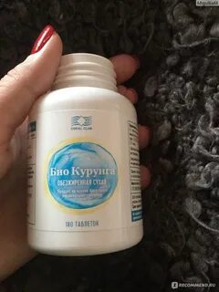 Коралловый бады