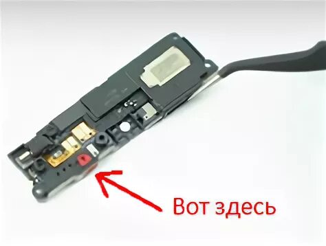 Redmi note микрофон. Redmi 3s микрофон верхний. xiaomi redmi note 8 микрофон. xiaomi redmi note 5 микрофон. микрофон в сяоми 11т про.