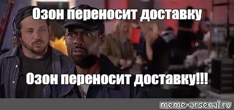 Клевые вещи с озона. Мемы про озон. Мемы про озон. Шутки про озон. Трешевая реклама.